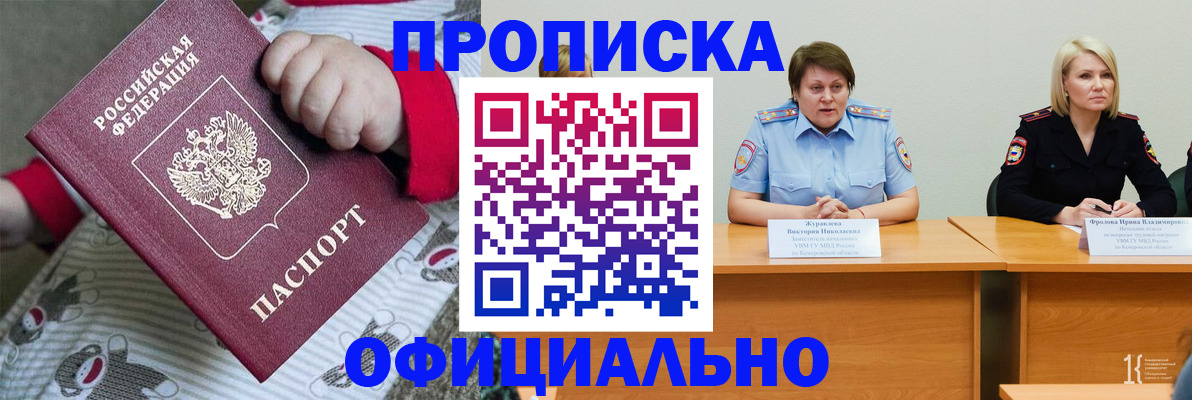 форма 3 в Очёре